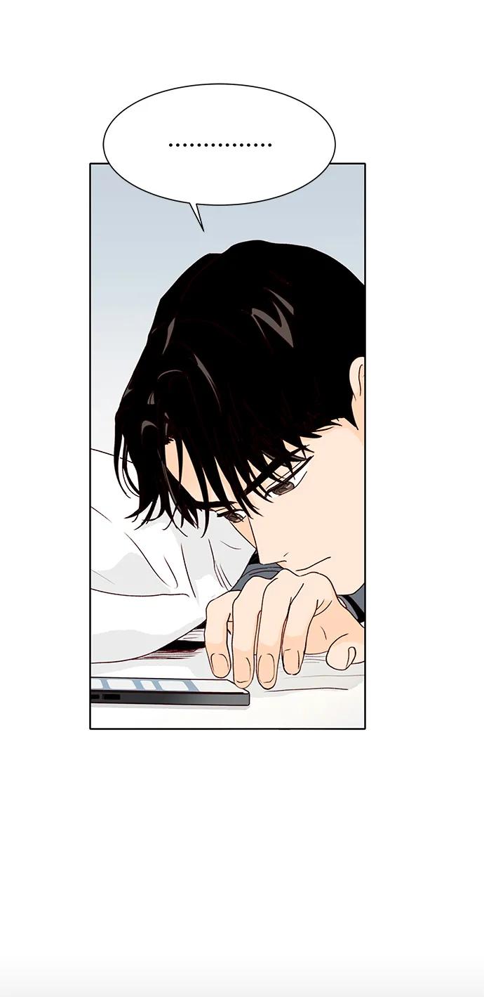 《高风险恋爱》第59话 第45页