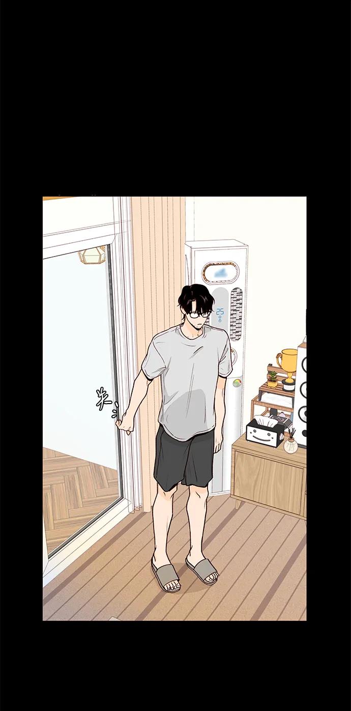 《高风险恋爱》第59话 第56页