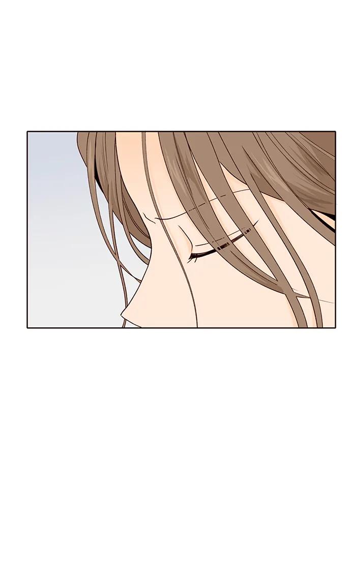 《高风险恋爱》第59话 第33页