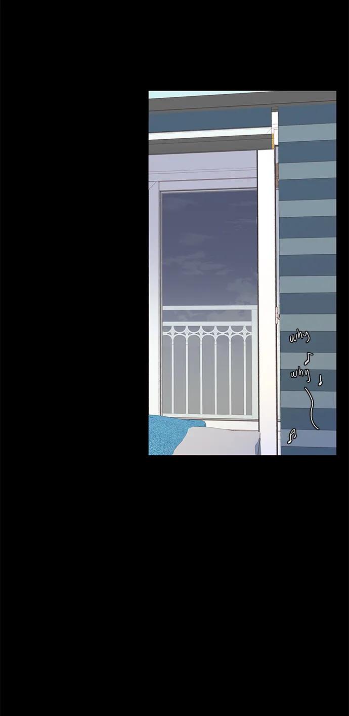 《高风险恋爱》第60话 第9页