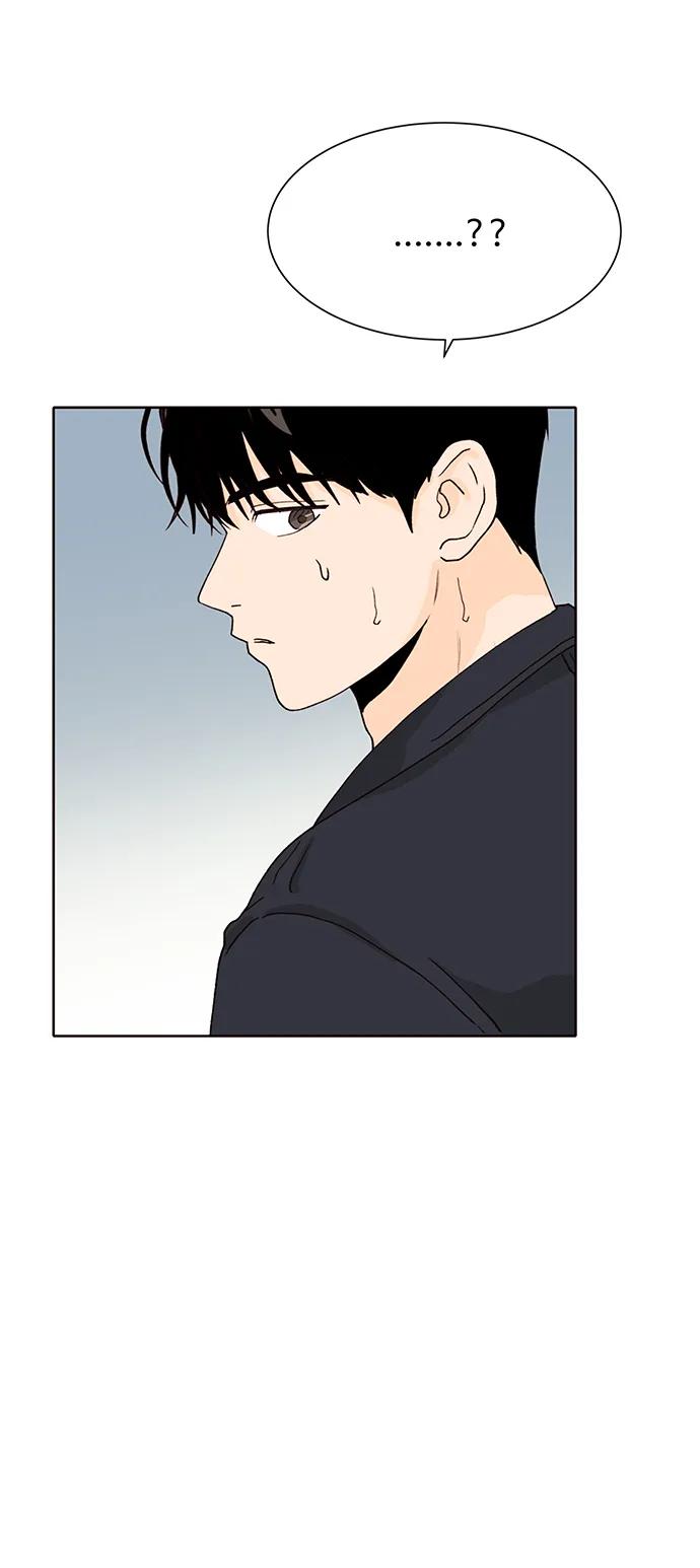 《高风险恋爱》第61话 第29页