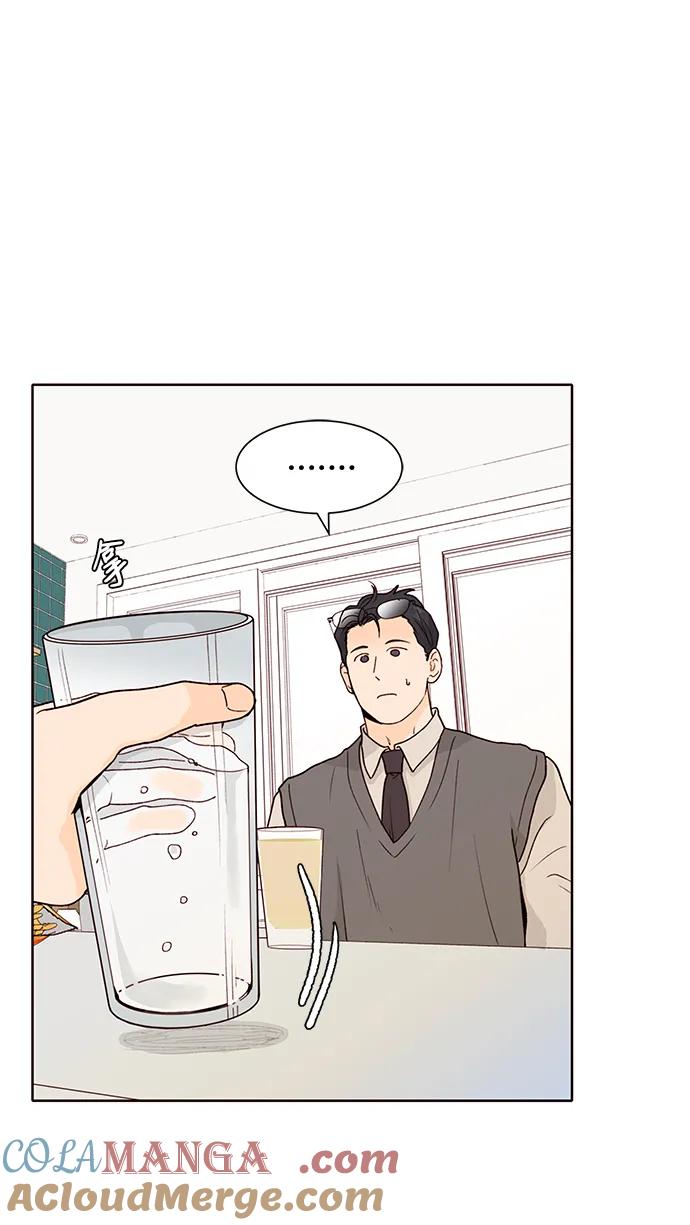 《高风险恋爱》第63话 第58页