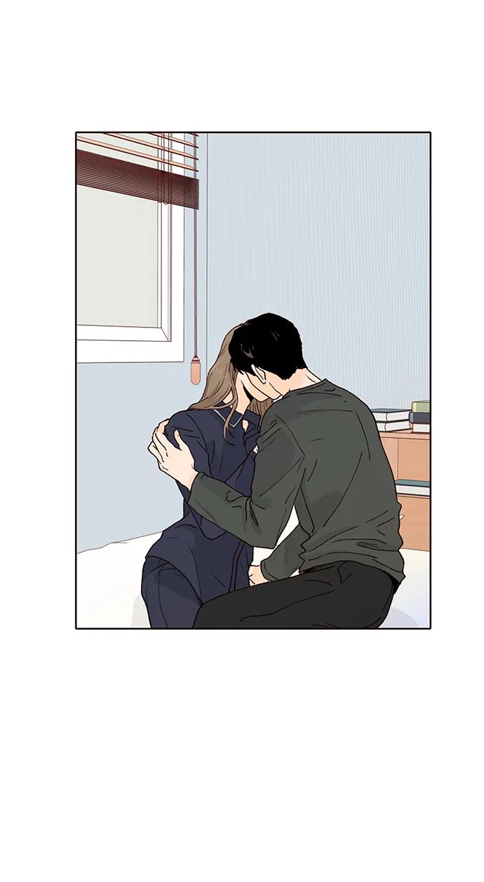 《高风险恋爱》第65话 第3页