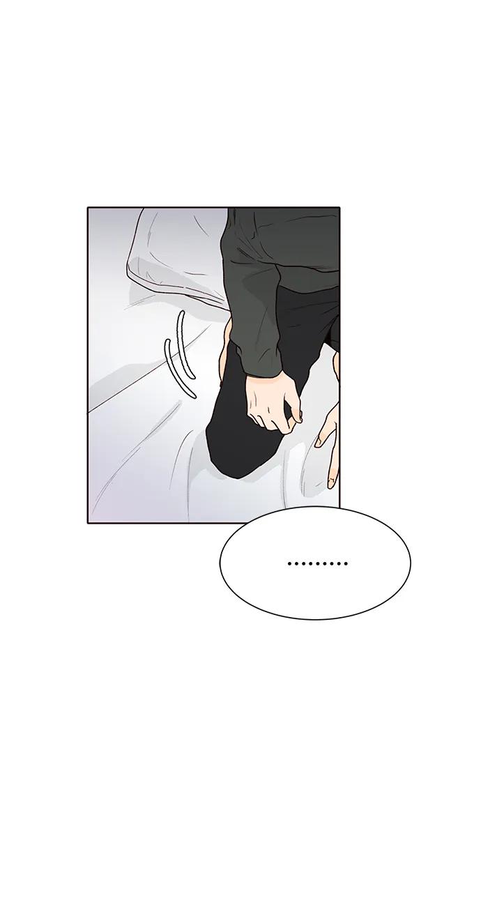《高风险恋爱》第65话 第20页