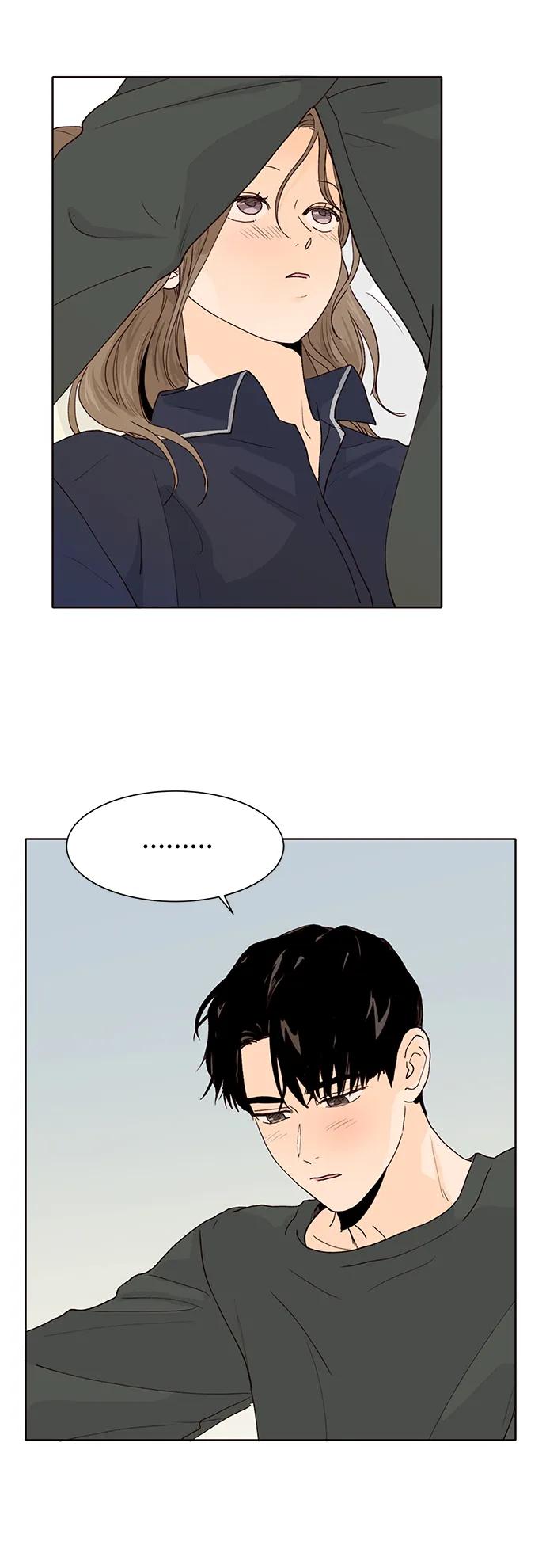《高风险恋爱》第65话 第5页