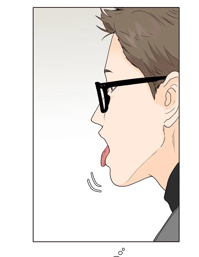《高风险恋爱》第66话 第32页