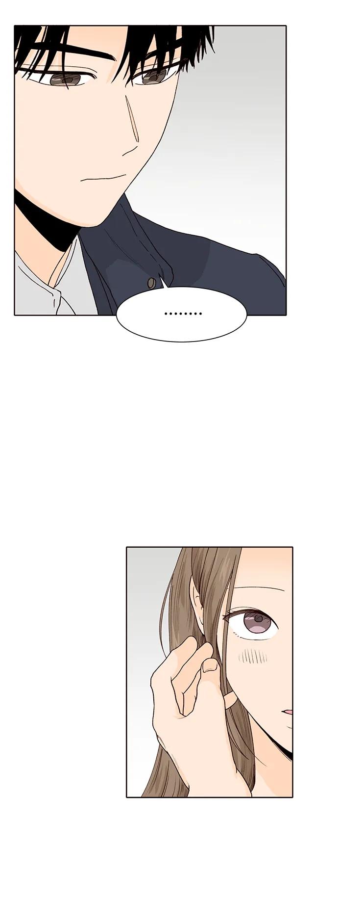 《高风险恋爱》第67话 第29页