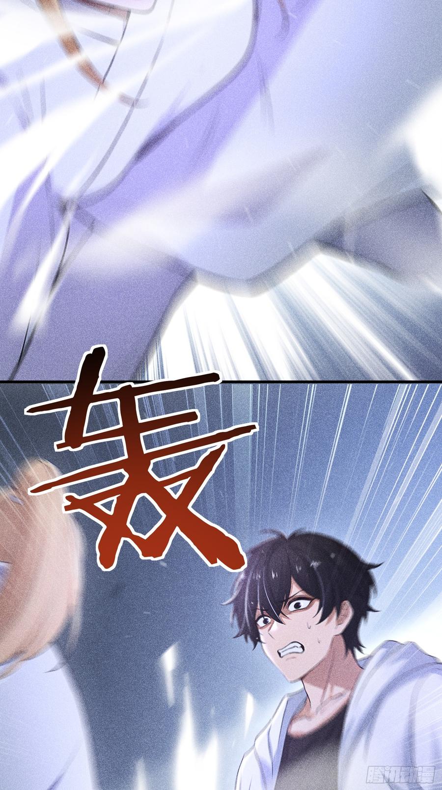 《我主宰了灵气复苏》112 幕后主使 第51页