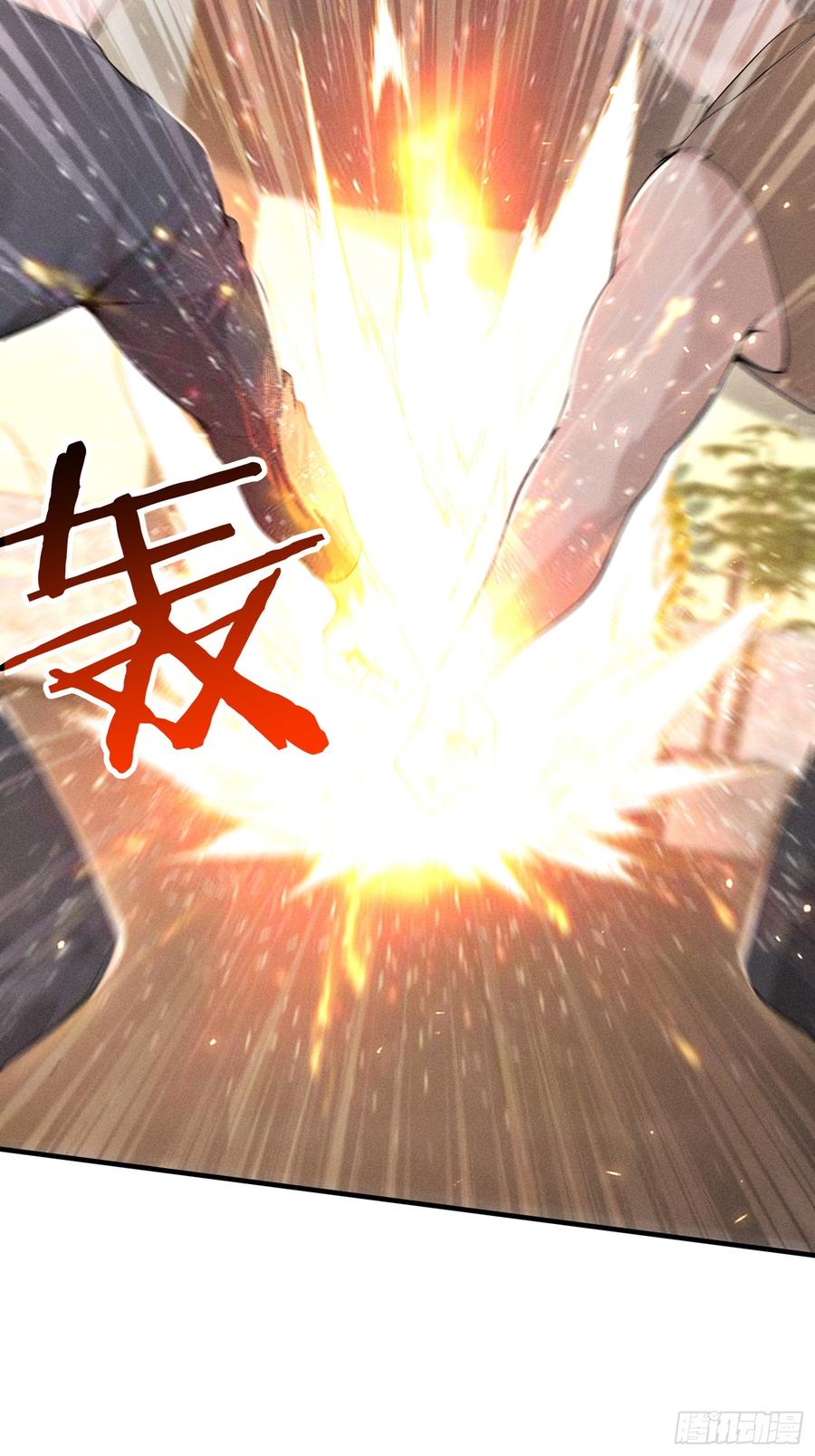 《我主宰了灵气复苏》112 幕后主使 第6页