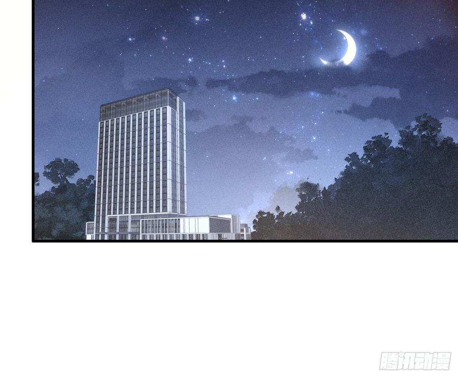 《我主宰了灵气复苏》112 幕后主使 第21页