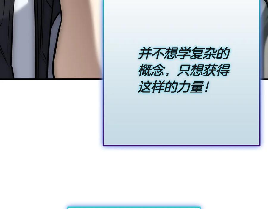 《一键三连后，我无敌了》第13话 高价拍卖 第300页