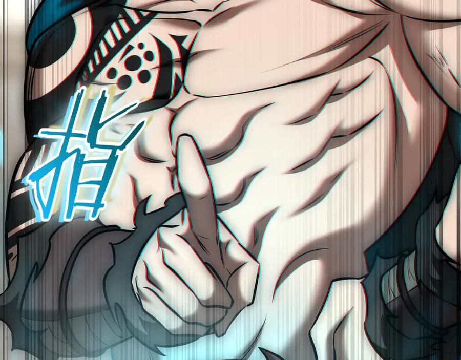 《一键三连后，我无敌了》第13话 高价拍卖 第307页