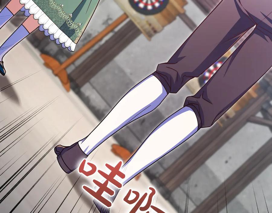 《只想在反派爸爸身边躺平》第18话 创造机会 第87页