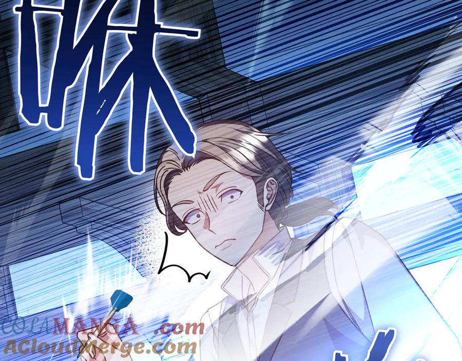 《只想在反派爸爸身边躺平》第18话 创造机会 第105页