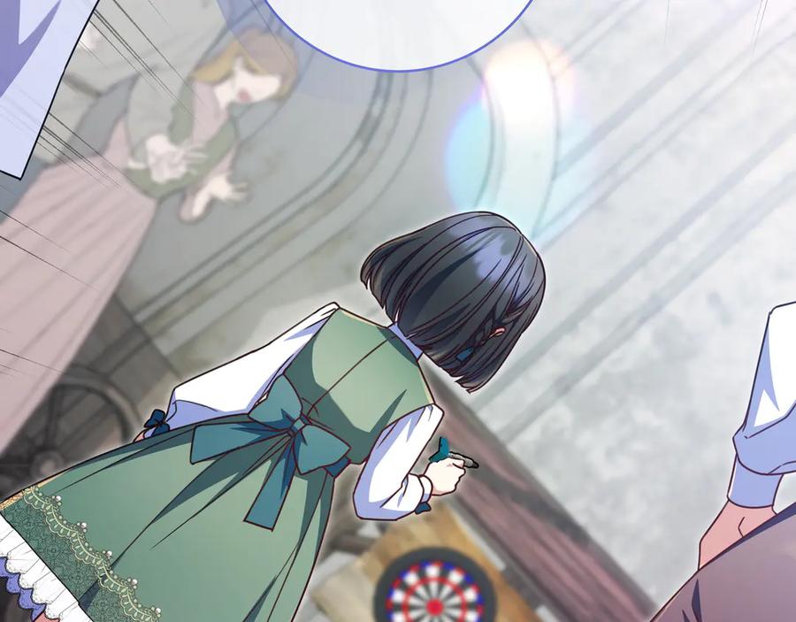《只想在反派爸爸身边躺平》第18话 创造机会 第86页