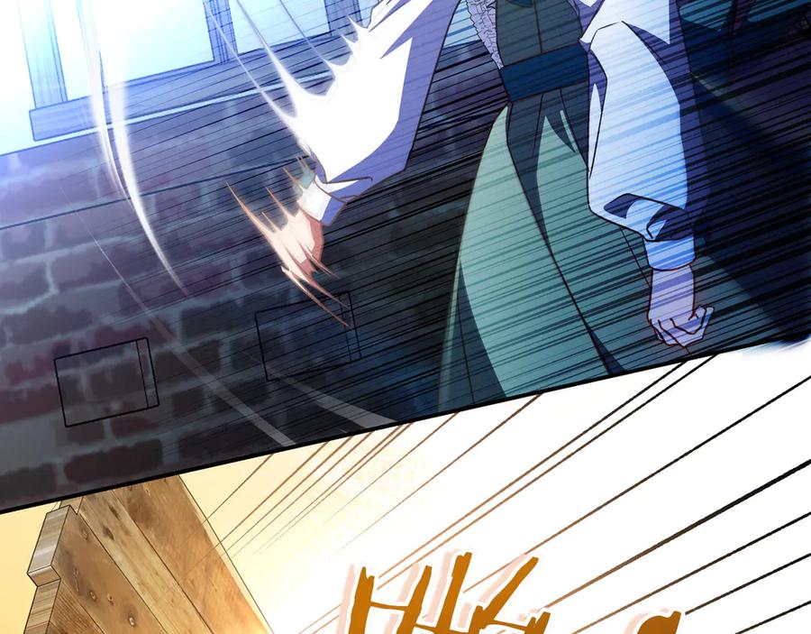 《只想在反派爸爸身边躺平》第18话 创造机会 第107页