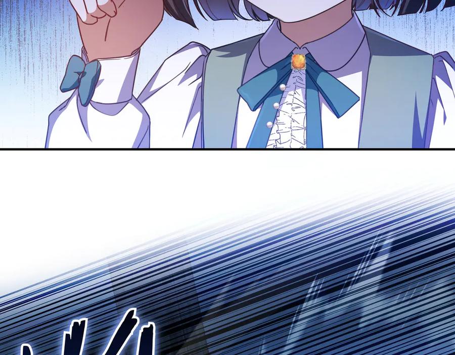 《只想在反派爸爸身边躺平》第18话 创造机会 第104页