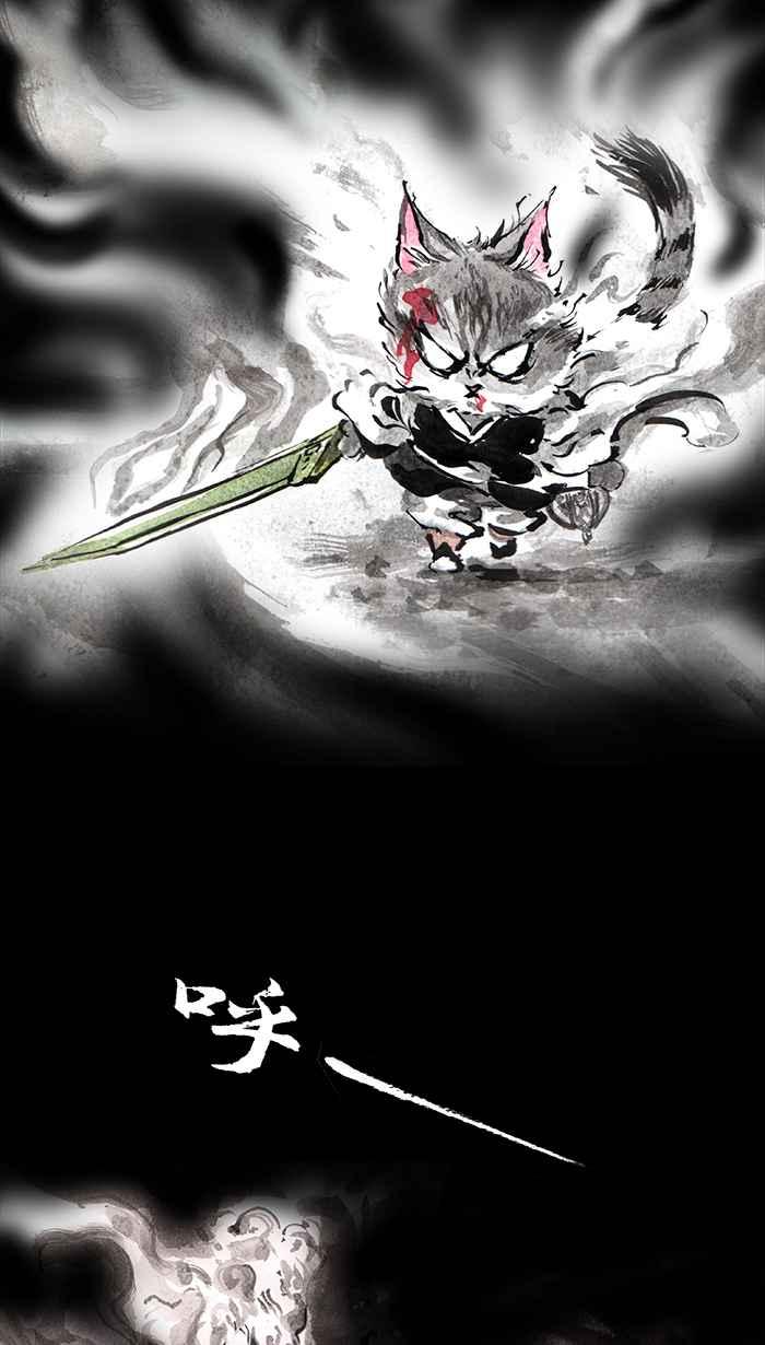 猫剑客 [第20话] 鬼月特别篇 魔神仔 第36页