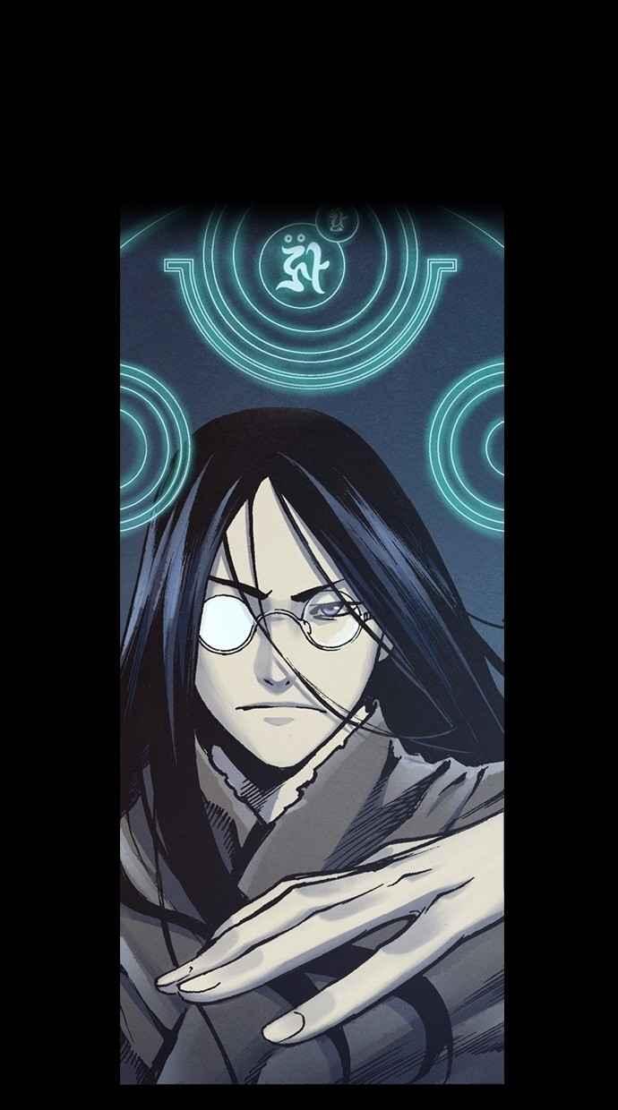 《新暗行御史》第251话 第14页