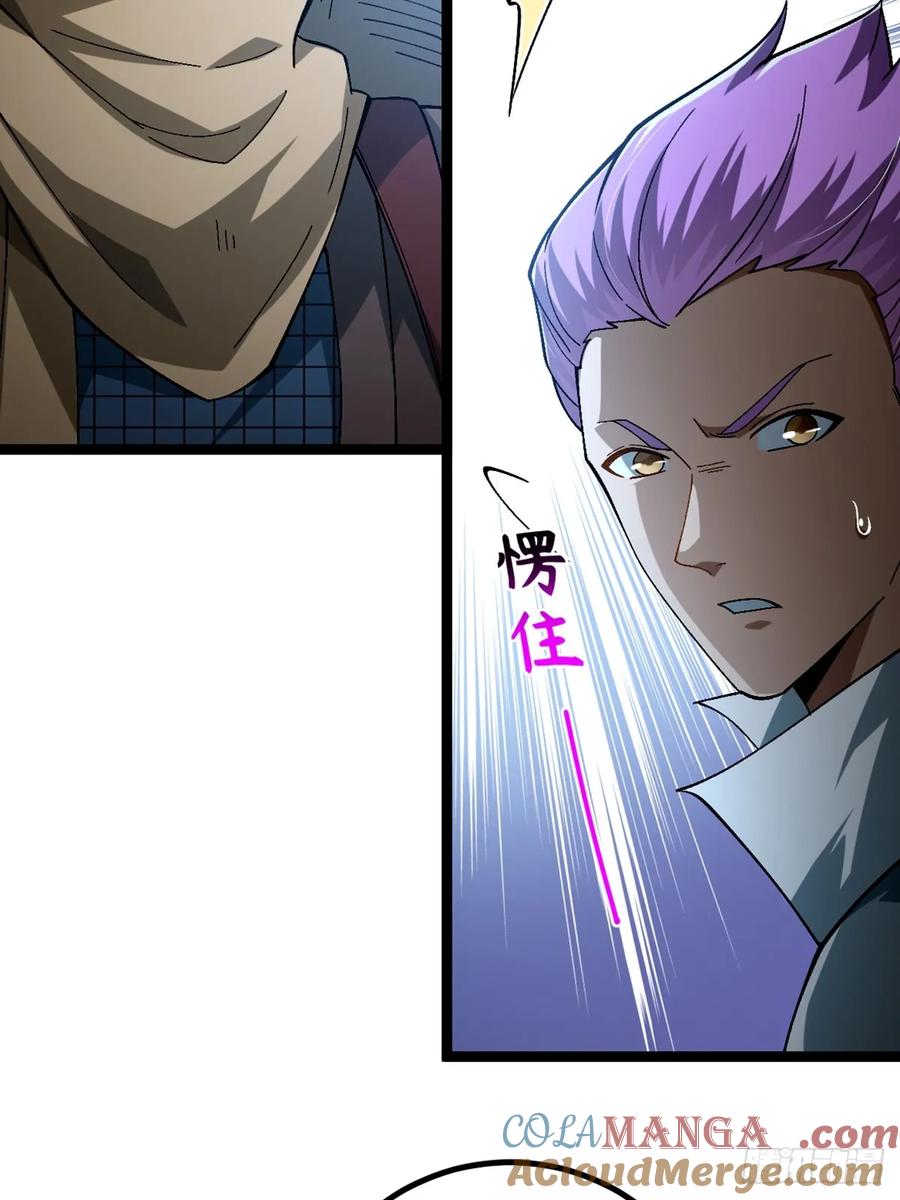 我在末世词条成神 - 002 末世维艰！ - 第37张图