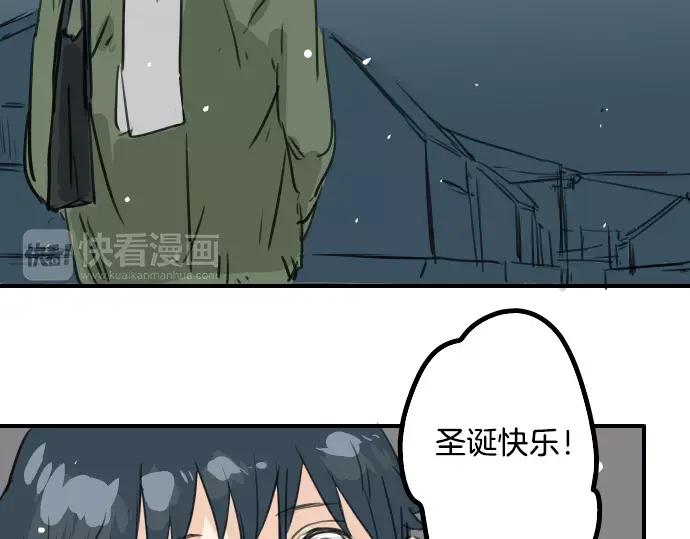 《犬系男子恋爱中》第39话 圣诞节特别篇~有圣诞老公公！！ 第100页