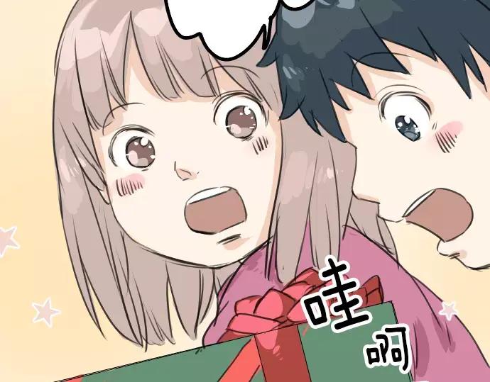 《犬系男子恋爱中》第39话 圣诞节特别篇~有圣诞老公公！！ 第88页