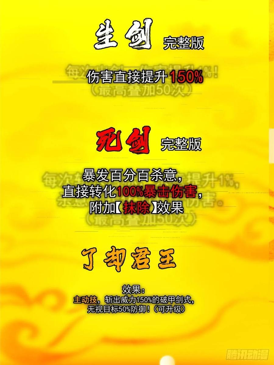 掌门低调点 519 万年难遇的舒畅！ 第44页