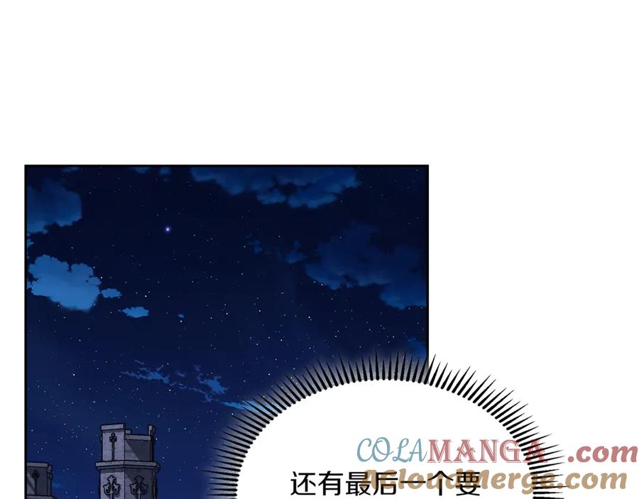 月光图书馆 - 第83话 最后一次见面 - 第69张图