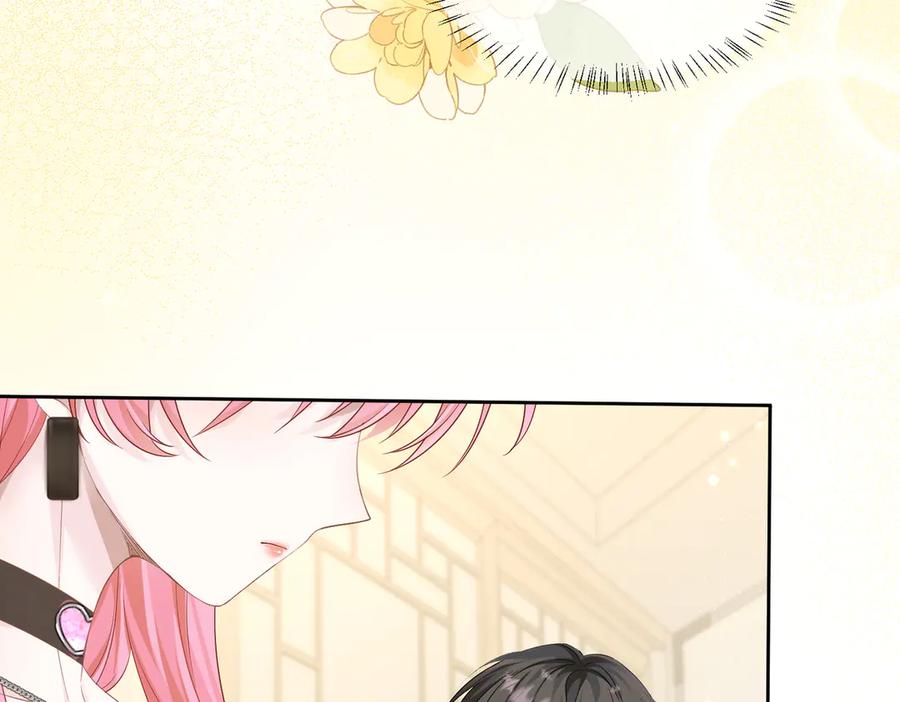 《穿成马甲大佬的妹妹》第8话 我就是小绿茶 第51页