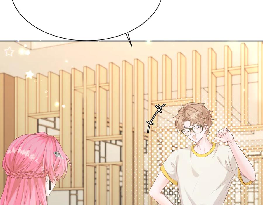 《穿成马甲大佬的妹妹》第8话 我就是小绿茶 第83页