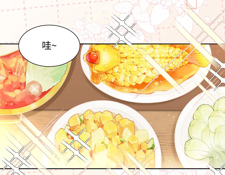 《穿成马甲大佬的妹妹》第8话 我就是小绿茶 第39页