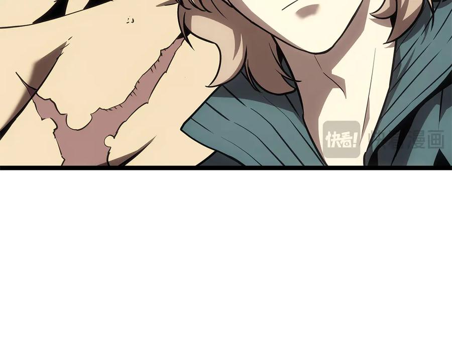 《灾难级英雄归来》第102话 归还荣耀 第256页