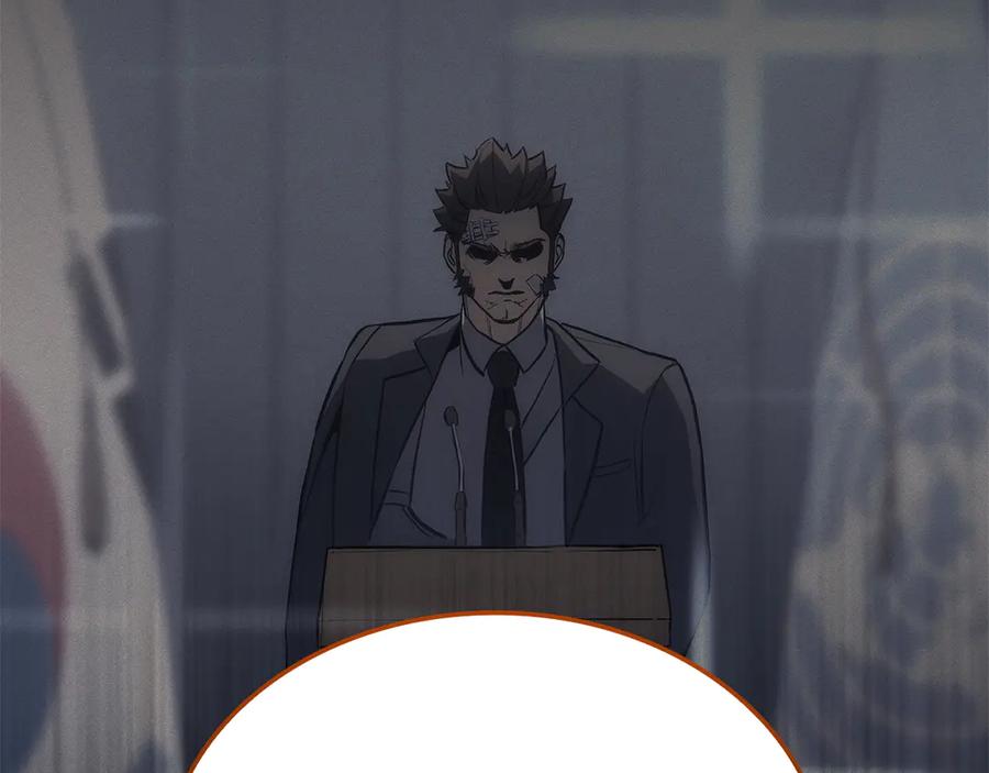 《灾难级英雄归来》第102话 归还荣耀 第283页