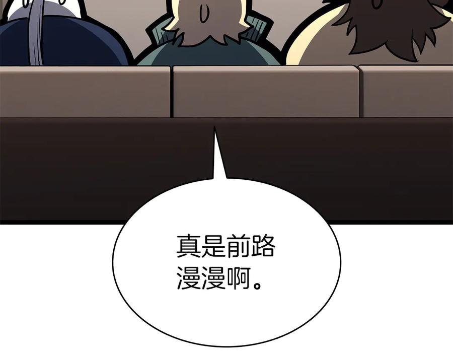 《灾难级英雄归来》第102话 归还荣耀 第270页