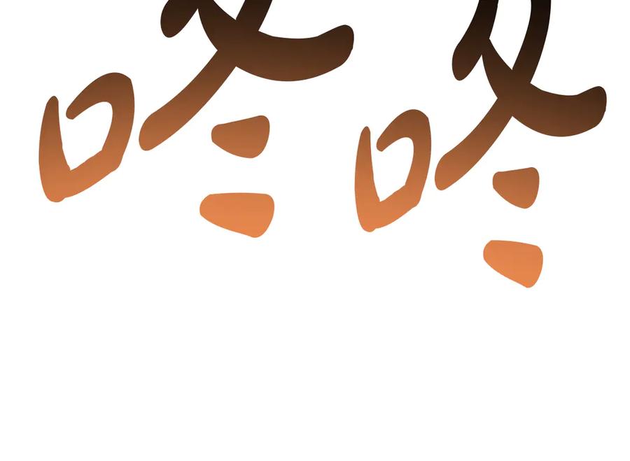 《灾难级英雄归来》第102话 归还荣耀 第287页
