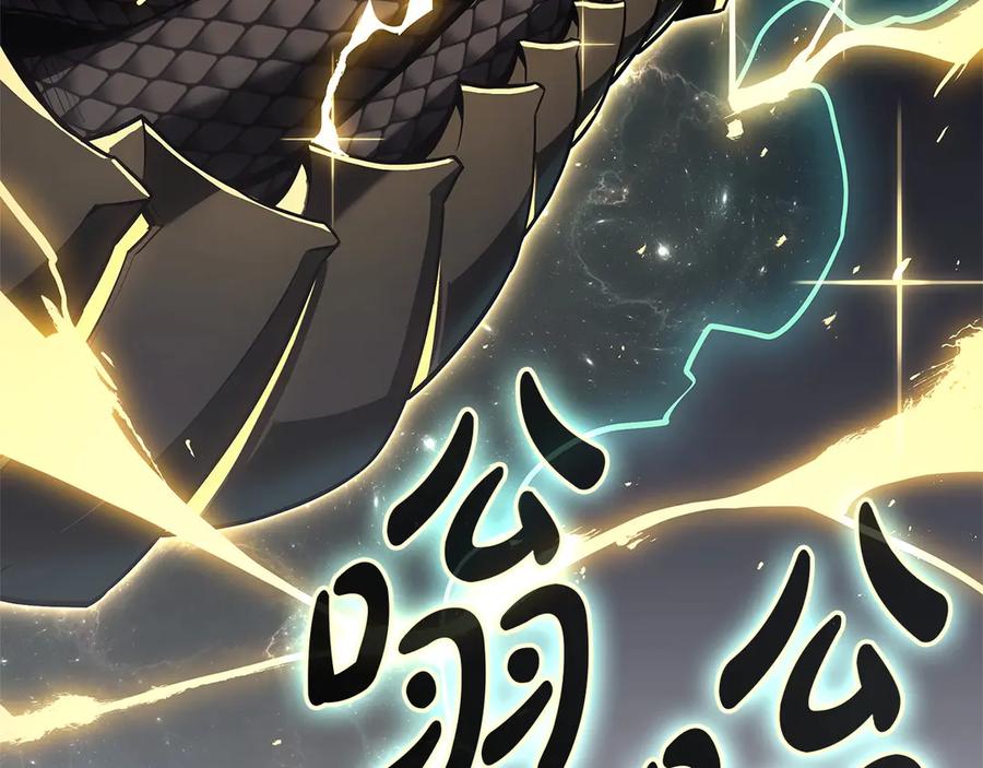《灾难级英雄归来》第104话 来龙去脉 第359页