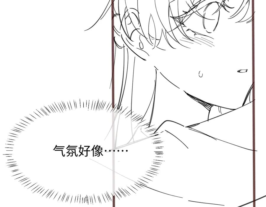 《穿成马甲大佬的妹妹》第9话 我的血都是姐姐的 第116页