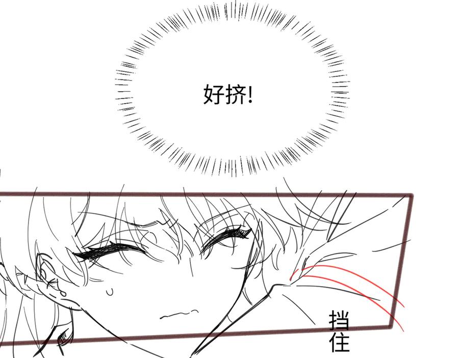 《穿成马甲大佬的妹妹》第9话 我的血都是姐姐的 第111页