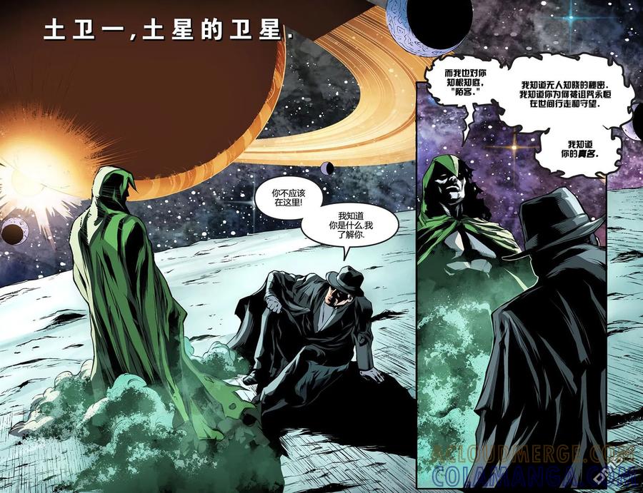 《不义联盟：人间之神》外传：第39话 第三年12卷 第9页