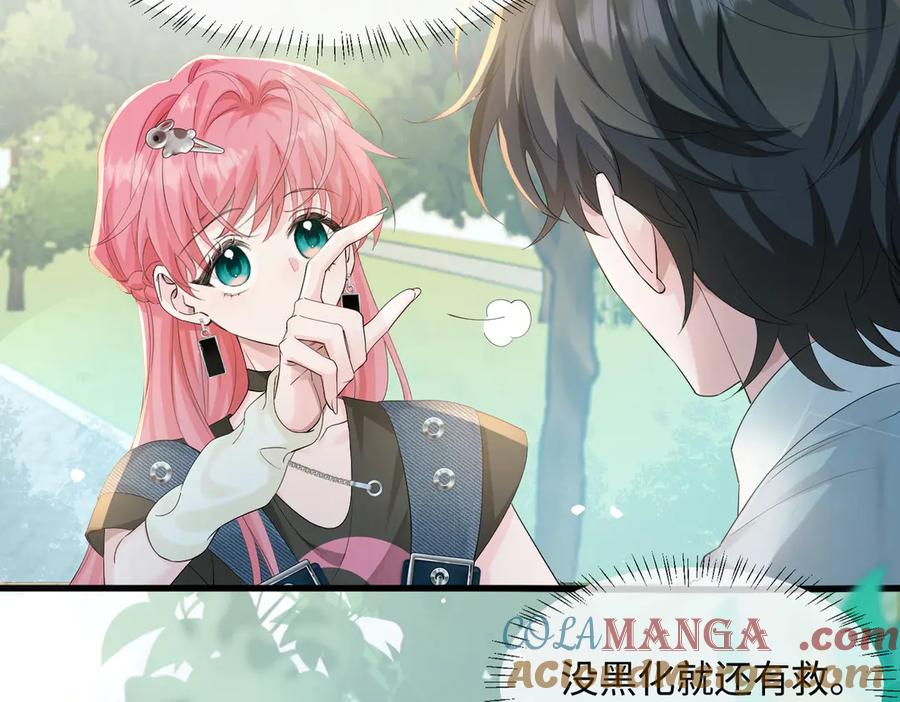 《穿成马甲大佬的妹妹》第9话 我的血都是姐姐的 第93页