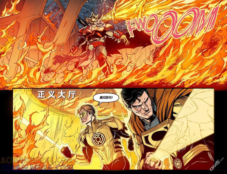 《不义联盟：人间之神》外传：第39话 第三年12卷 第3页