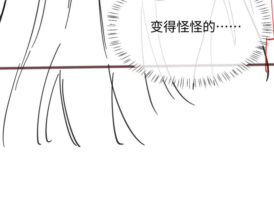 《穿成马甲大佬的妹妹》第9话 我的血都是姐姐的 第120页