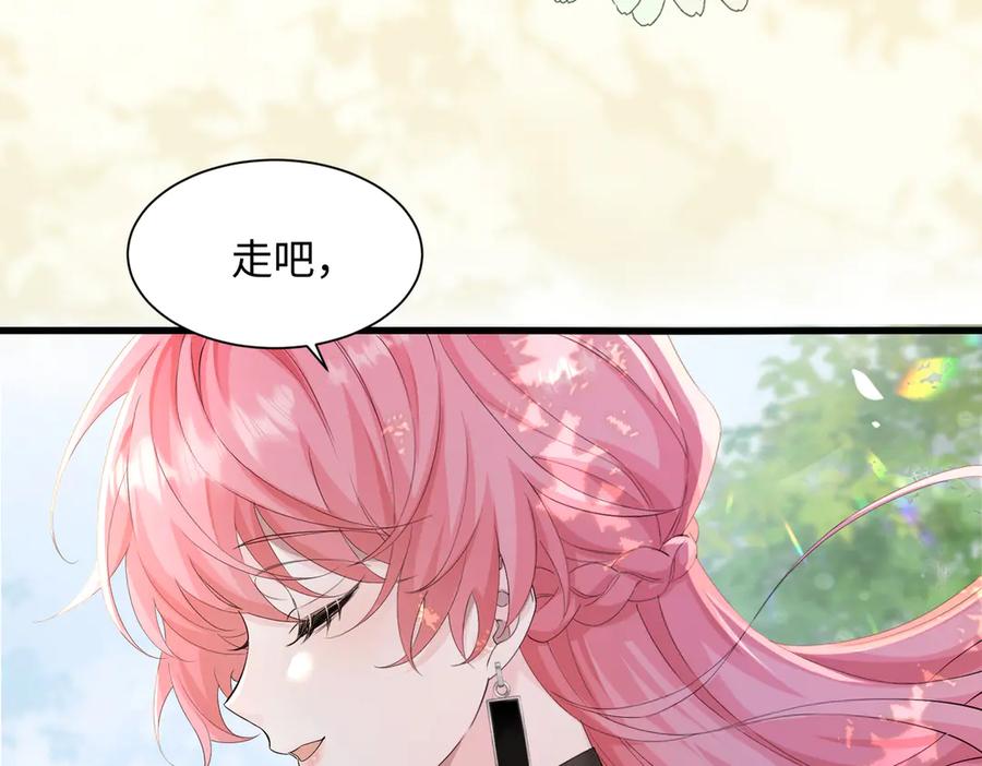 《穿成马甲大佬的妹妹》第9话 我的血都是姐姐的 第99页