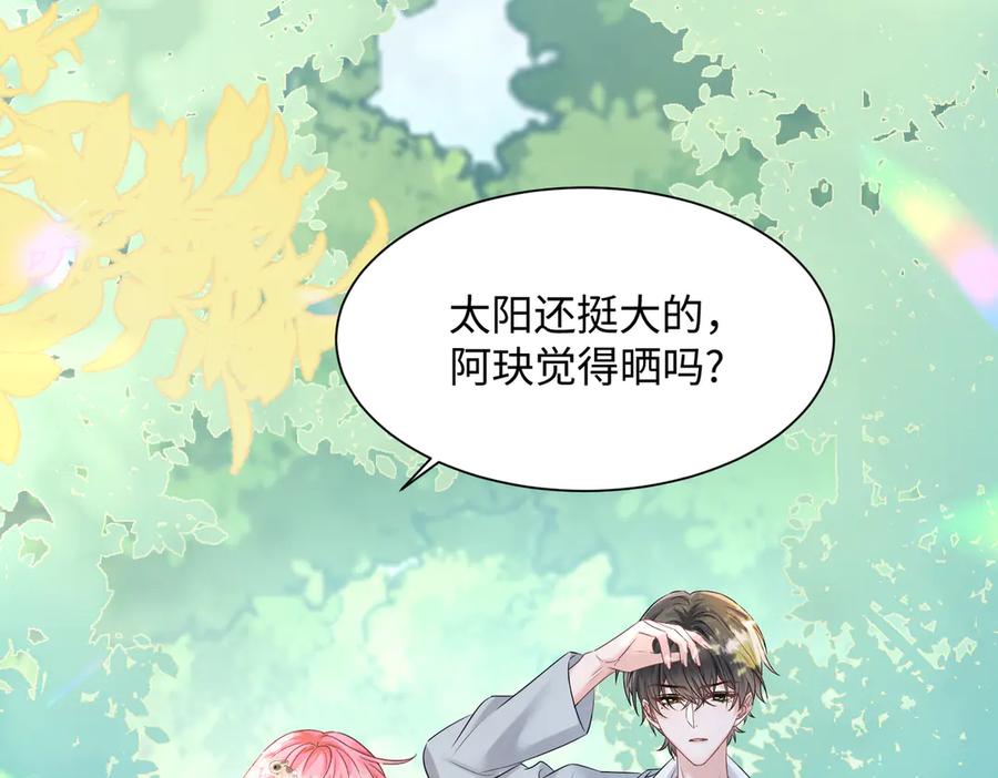 《穿成马甲大佬的妹妹》第9话 我的血都是姐姐的 第59页