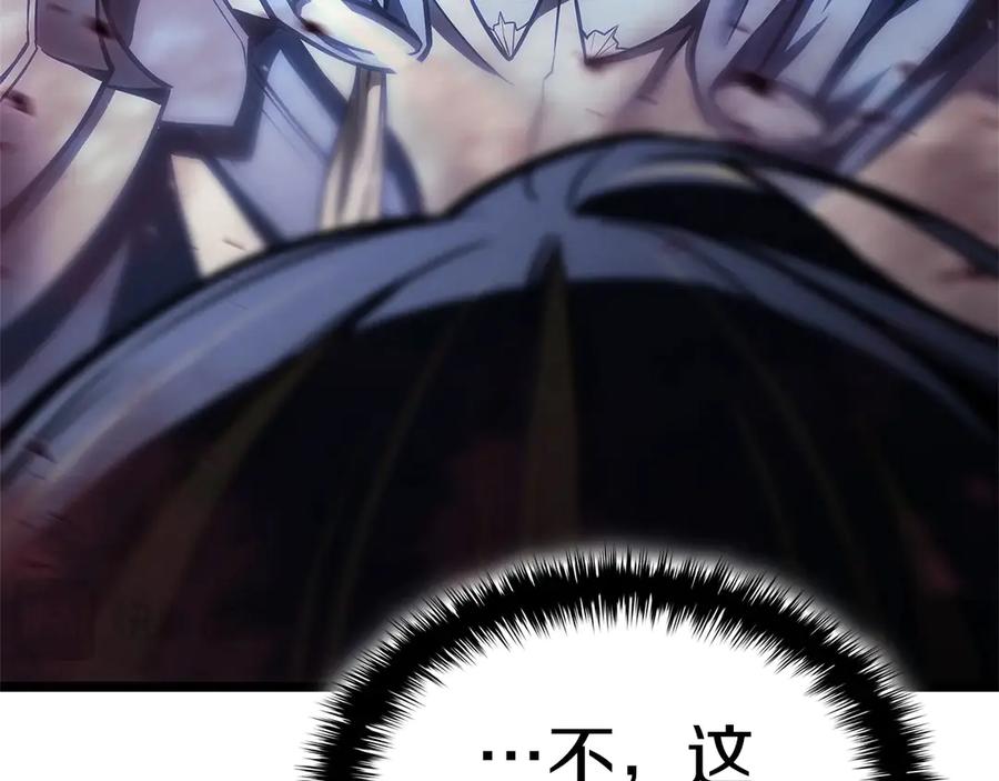 《灾难级英雄归来》第106话 新月的主人 第244页