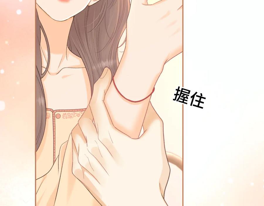 难哄 102 情侣款 第68页