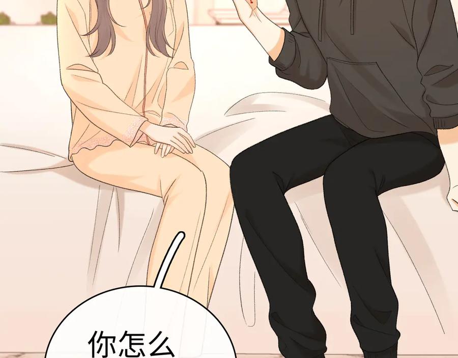 难哄 102 情侣款 第52页