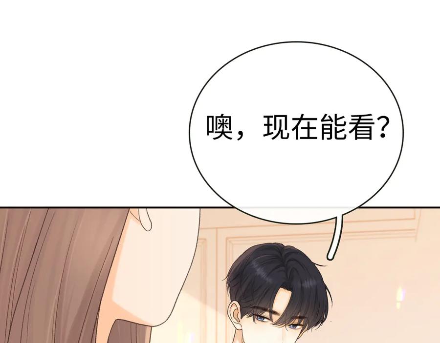 难哄 102 情侣款 第46页