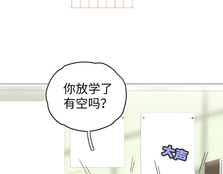 难哄 102 情侣款 第119页