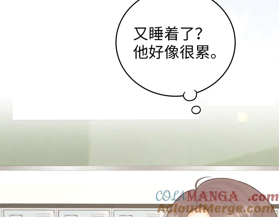 难哄 102 情侣款 第113页